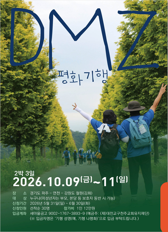 포스터.png