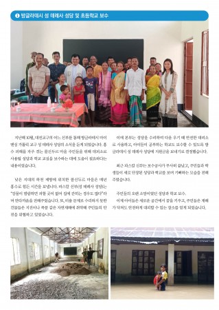 한끼소식지vol.532.jpg