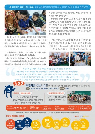 한끼소식지vol.534.jpg