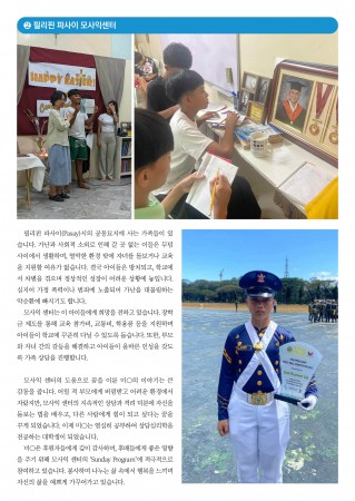 한끼소식지vol.533.jpg