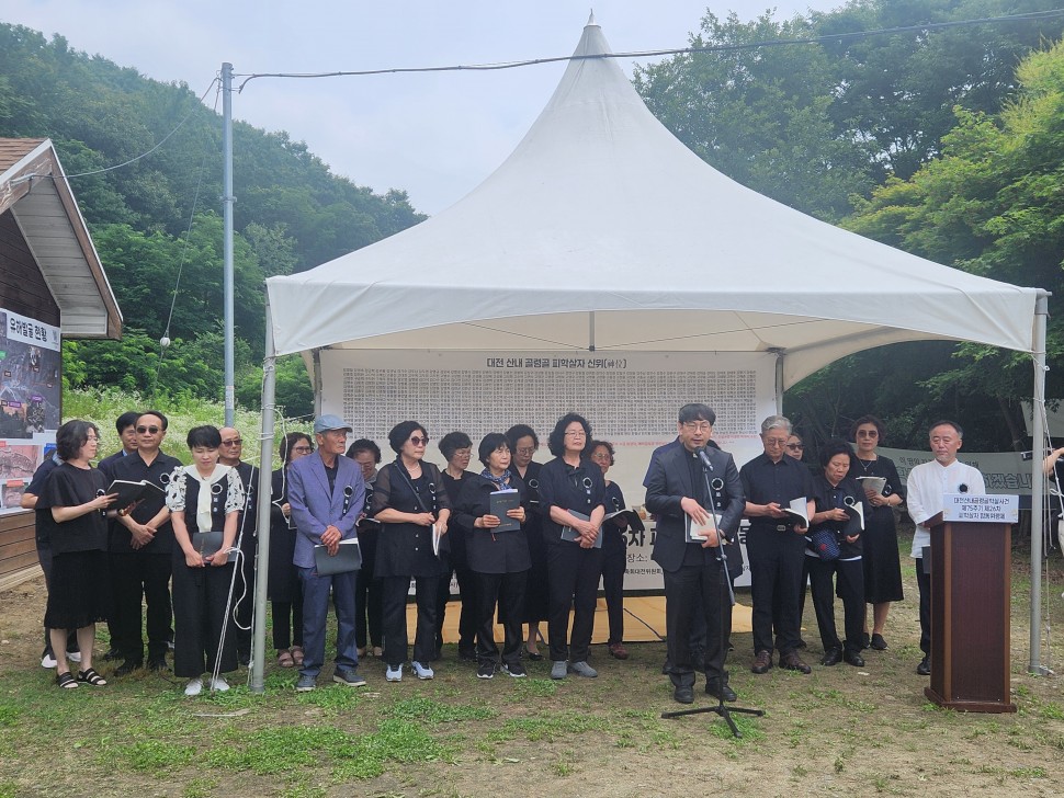 대전민화위_20250627골령골위령제_(3).jpg