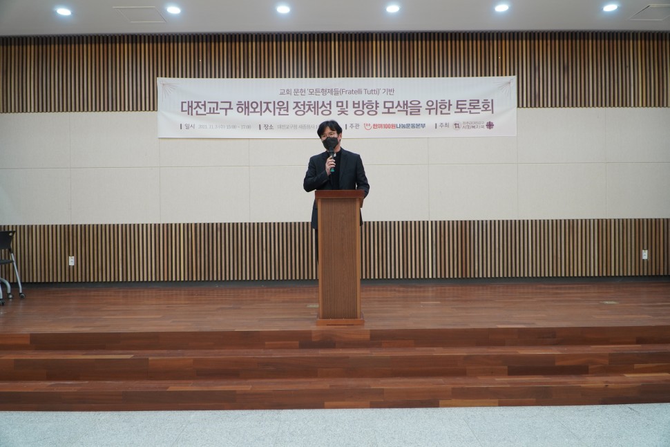 20211103-한끼100원-국제협력_토론회(1).JPG